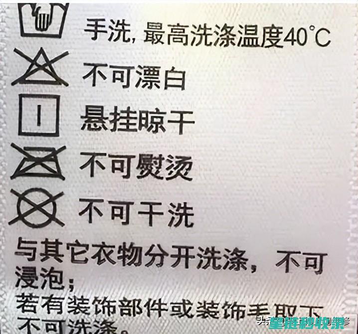 羽绒服清洗误区大盘点
