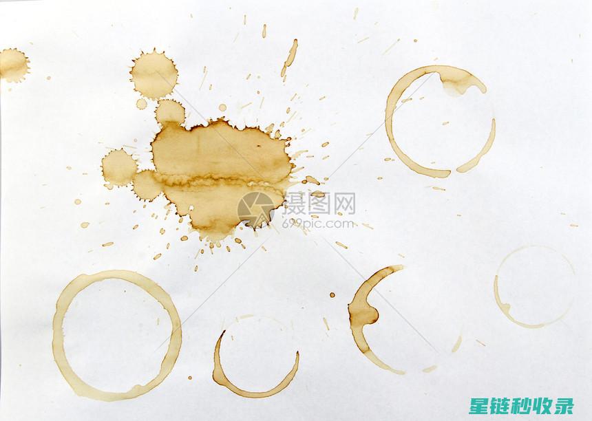 去除咖啡渍的终极指南：从基础到进阶 (去除咖啡渍的小妙招)
