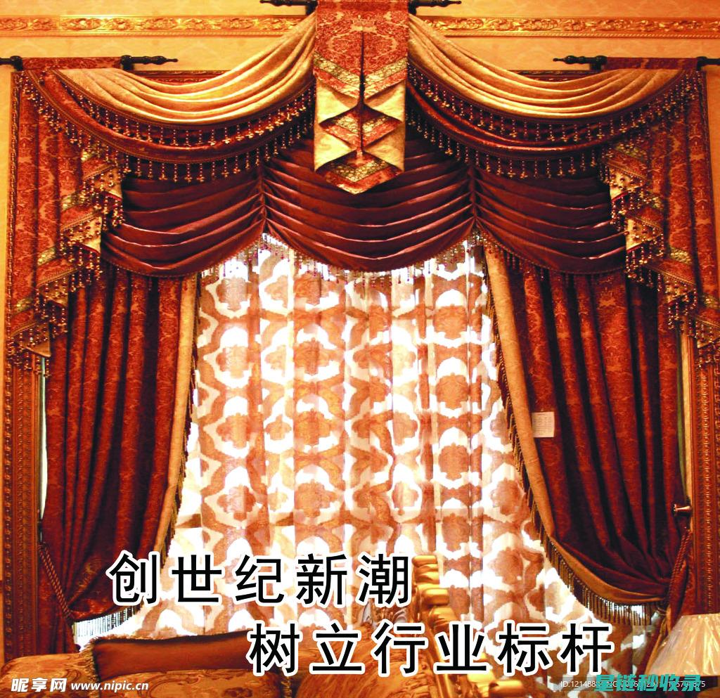 窗帘材质不同，清洁方式也需区别对待 (窗帘材质不同的区别)
