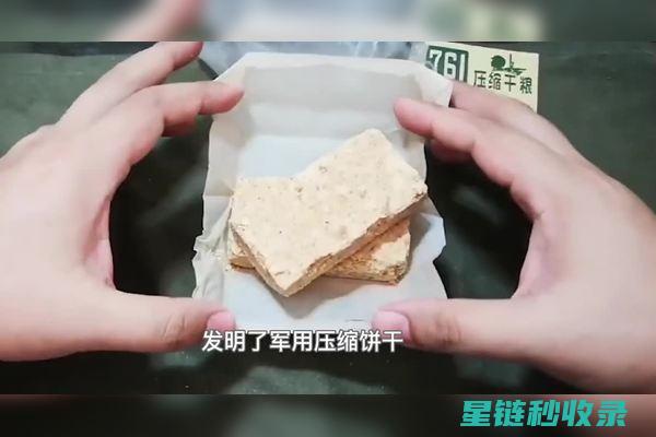 防止饼干烤焦：延长烘焙时间不如优化温度设置 (防止饼干烤焦的原理)