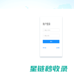 云镜 - 最专业、最简单、最安全的眼镜管理服务提供商