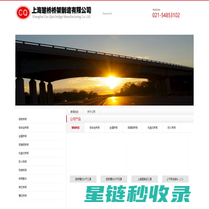 上海电缆桥架，上海桥架-上海楚桥桥架制造有限公司