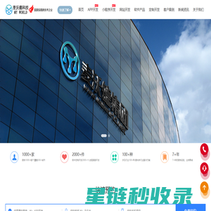 青岛app开发|小程序开发|软件开发|医疗体检系统开发|麦沃德科技-青岛APP开发公司