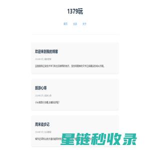 1379玩手游网_手机游戏下载_手机网游_好玩的手机游戏排行榜