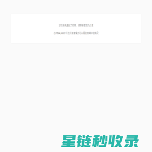 延庆长城华人怀思堂墓地价格电话-华人怀思堂