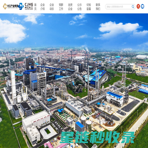 湖北长江产业现代化工有限公司