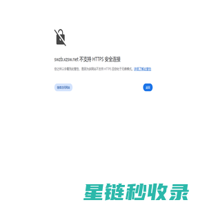 生物装备学院-----徐州生物工程职业技术学院