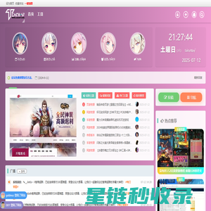 教私服 - 游戏开发源码、服务端资源、GM工具及架设教程分享论坛