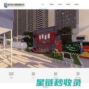 办公人导航-实用的办公生活导航网站！
