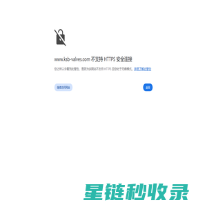 SAMSON KSB ARI 广州瀚成机电科技有限公司