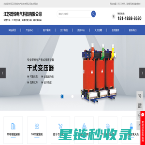 江苏茂悦电气科技有限公司