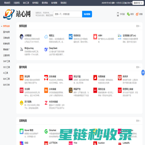 车伯伯老爷车 - 老爷车综合服务交流平台