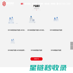 离子色谱仪-国产离子色谱仪-离子色谱分析仪厂家-德合创睿离子色谱