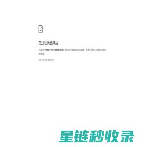福建省佳发古建筑工程有限公司