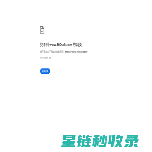 360搜课网-360搜课官网