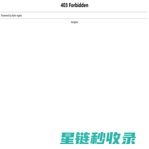 明天汽配网