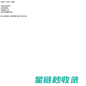 螺旋风管|不锈钢螺旋风管[规格,报价] - 佛山开顺螺旋风管厂