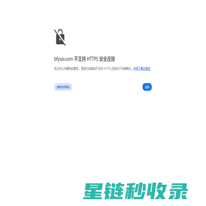 西安北枫影视器材租赁中心