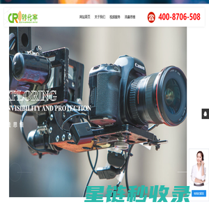 企业短视频拍摄-宣传片拍摄制作-产品拍摄-常州转化率企业营销策划有限公司