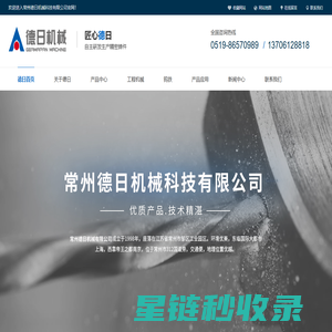 精密铸件,铜铸件,铝铸件,铸钢件,衡器地磅铸件,工程机械铸件-常州德日机械科技有限公司