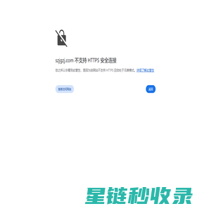 深圳建工教育官网-安全工程师培训_建筑电工哪里可以考_深圳架子工培训_消防设施操作员培训_高处作业证培训_深圳安全员培训