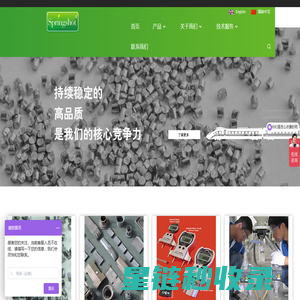 碳钢丸, 锌丸, 铜丸供应商 - 江苏圣世久浩材料科技有限公司